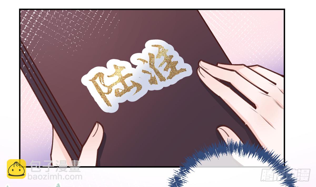 第62话  夕阳下的吻(1/2)-第67话