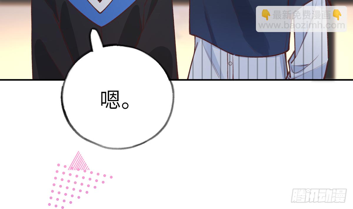 第62话  夕阳下的吻(1/2)-第67话