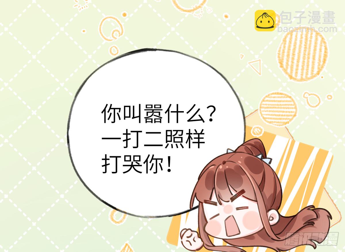 第64话  陆淮他也太会了！！(1/2)-第69话