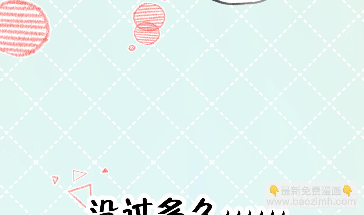 第64话  陆淮他也太会了！！(1/2)-第69话