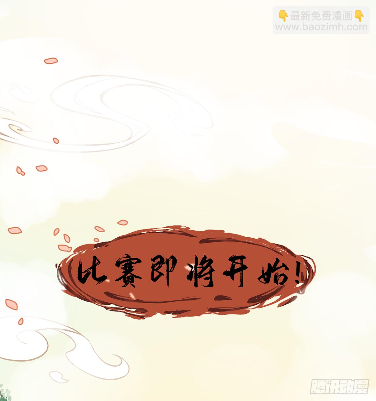第64话  陆淮他也太会了！！(1/2)-第69话