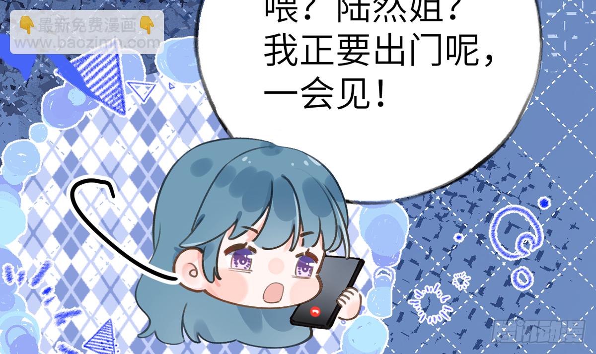 第64话  陆淮他也太会了！！(1/2)-第69话