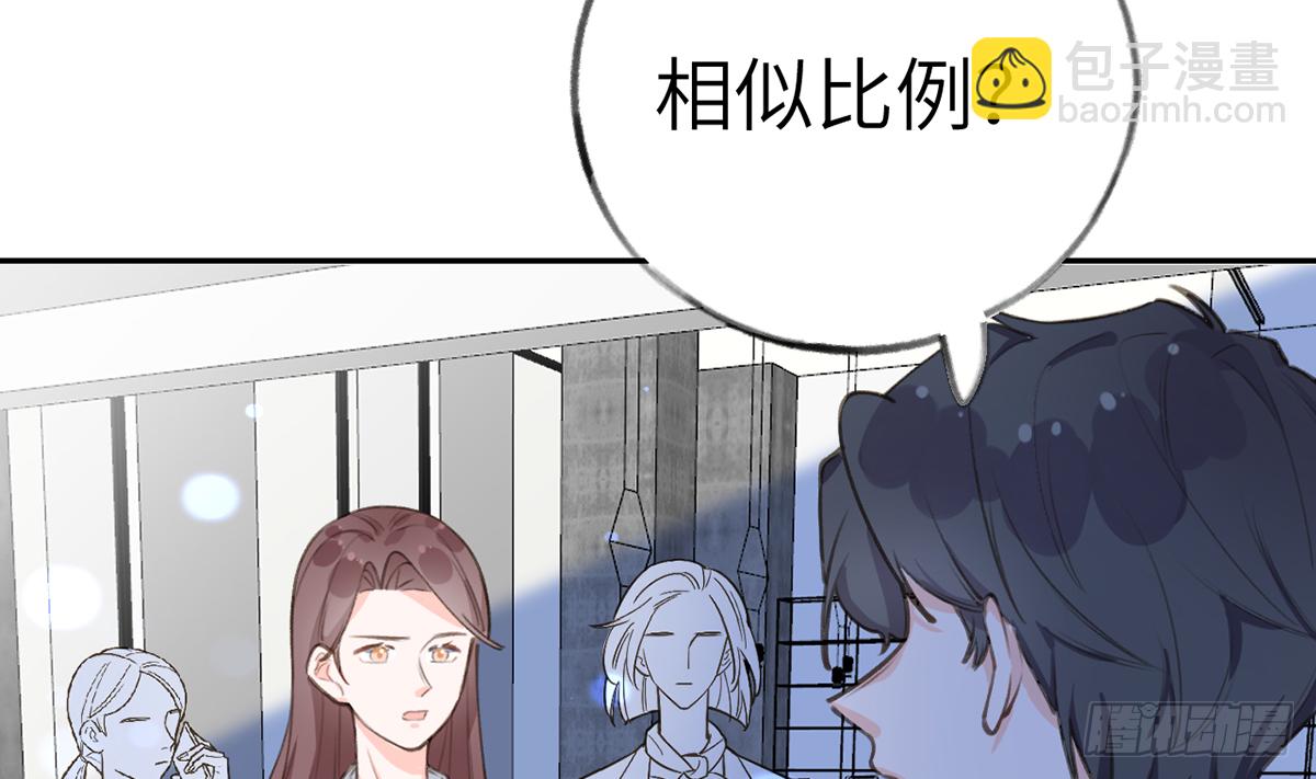 第66话  星星遇危机(1/2)-第75话