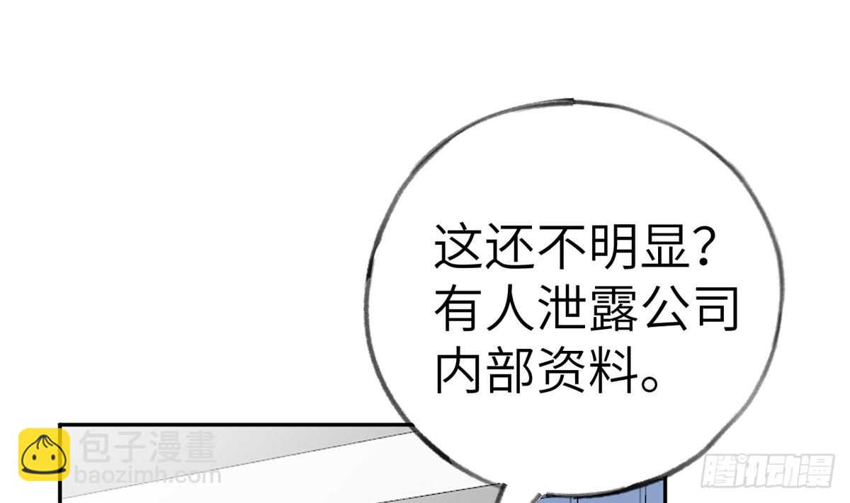 第66话  星星遇危机(1/2)-第75话