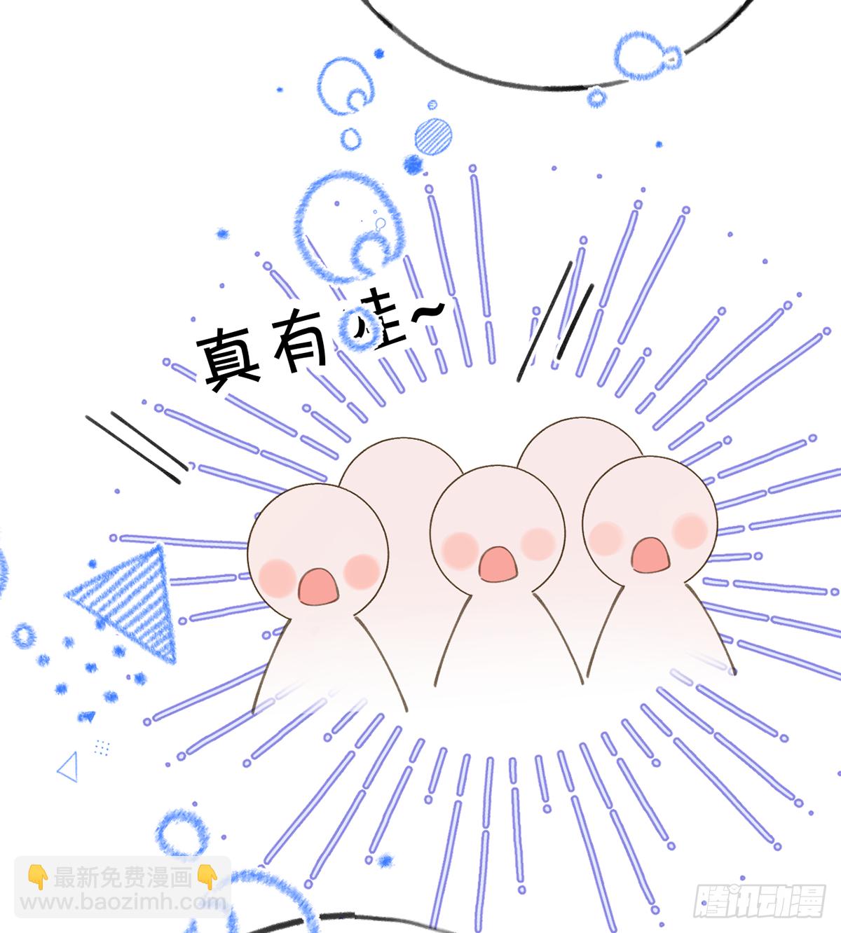 第66话  星星遇危机(1/2)-第75话