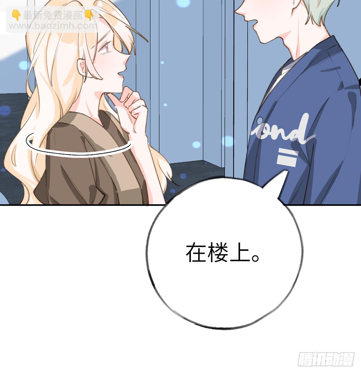 第66话  星星遇危机(1/2)-第75话