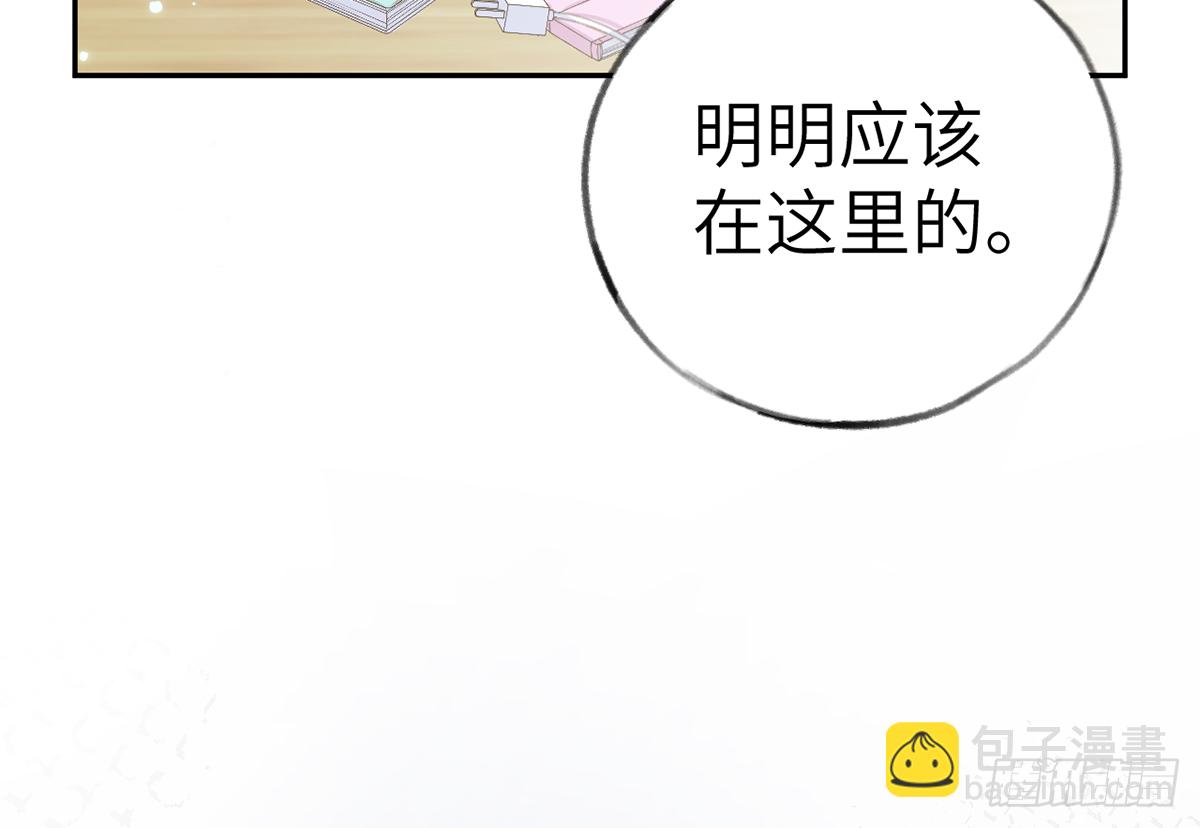 第66话  星星遇危机(1/2)-第75话