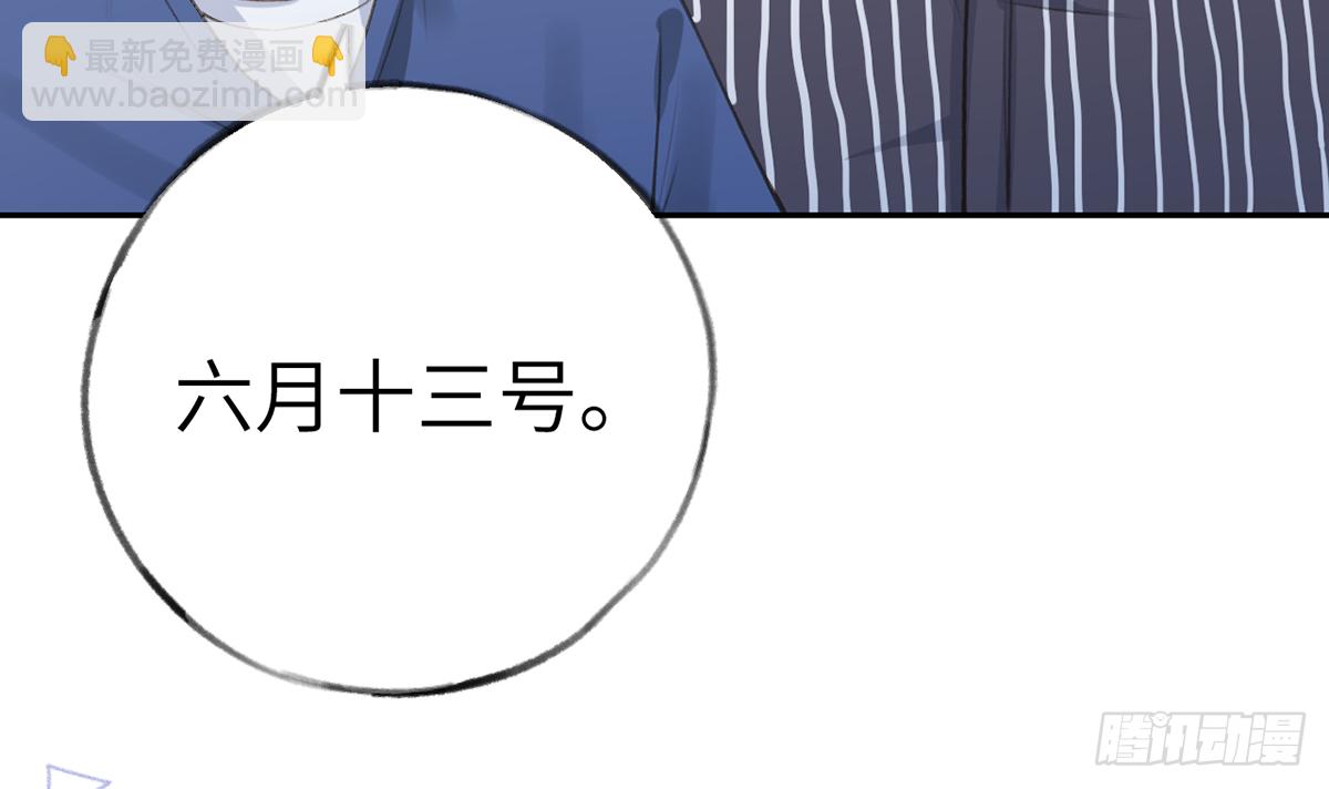 第66话  星星遇危机(1/2)-第75话