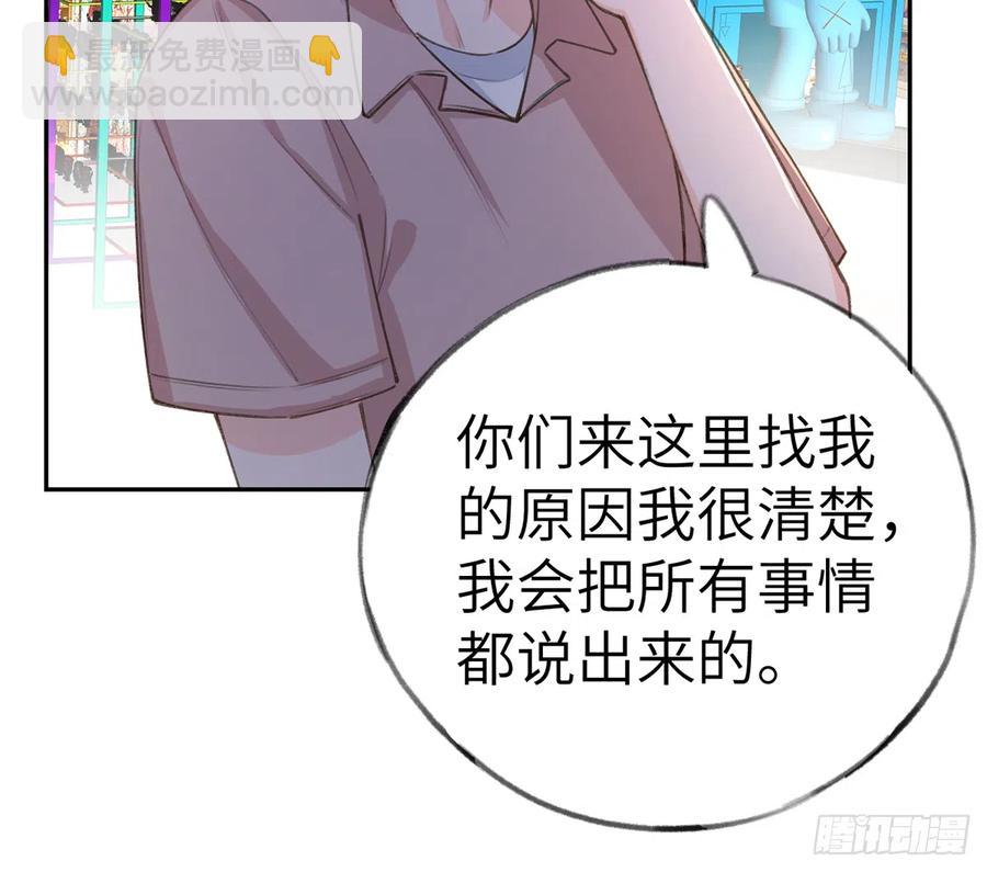 第69话  我喜欢他！(1/2)-第73话