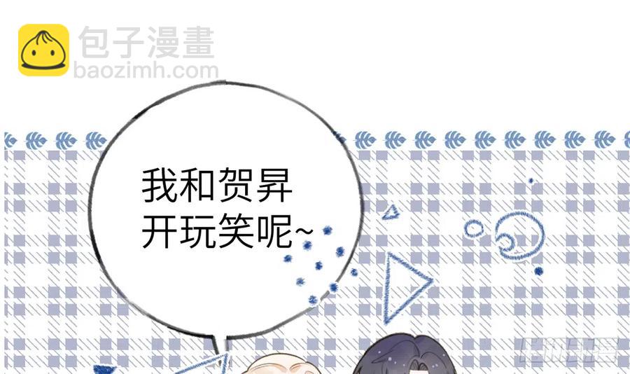 第69话  我喜欢他！(1/2)-第73话