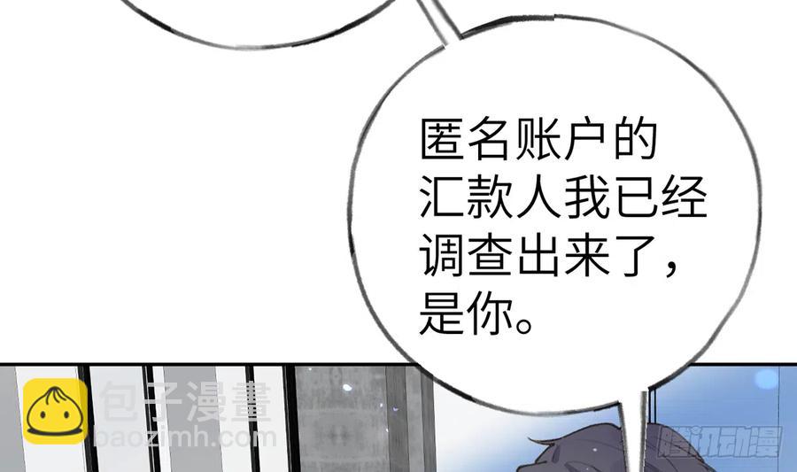 第69话  我喜欢他！(1/2)-第73话