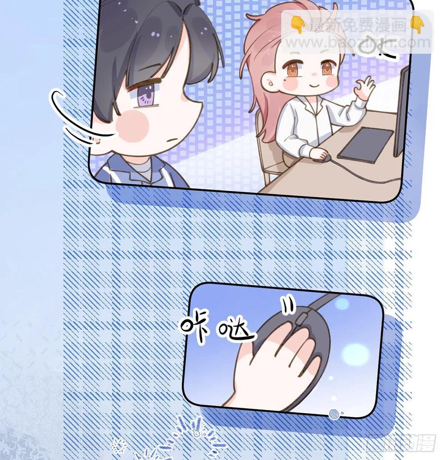 第69话  我喜欢他！(1/2)-第73话