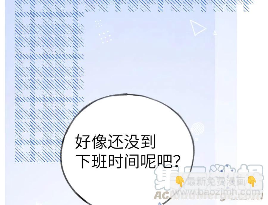 第71话  我的小男朋友(1/2)-第77话