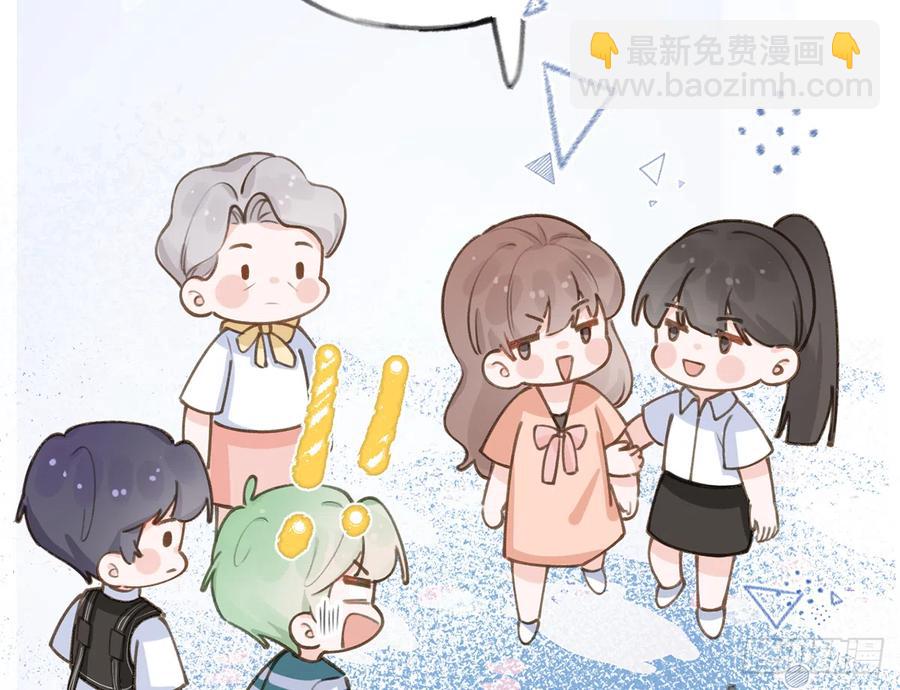 第71话  我的小男朋友(1/2)-第77话