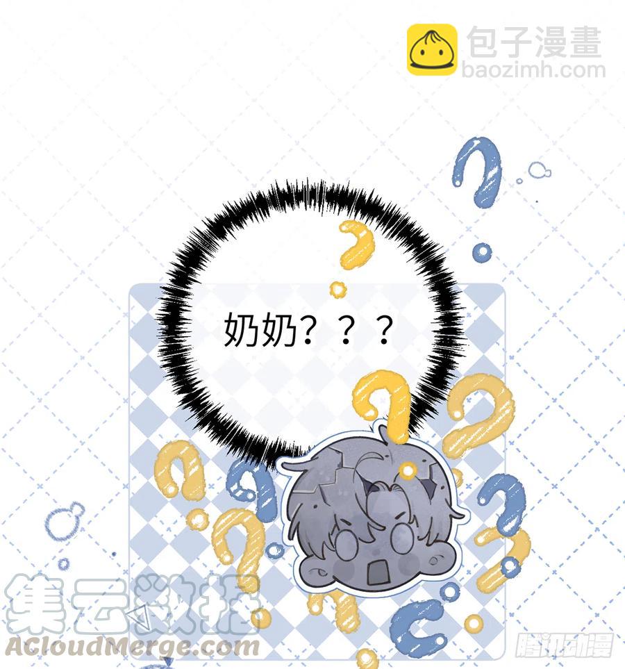 第71话  我的小男朋友(1/2)-第77话