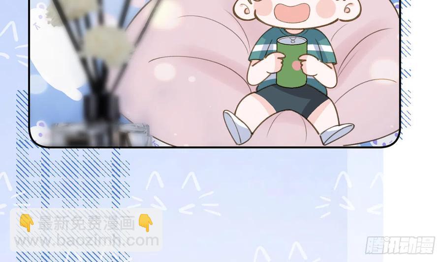第71话  我的小男朋友(1/2)-第77话