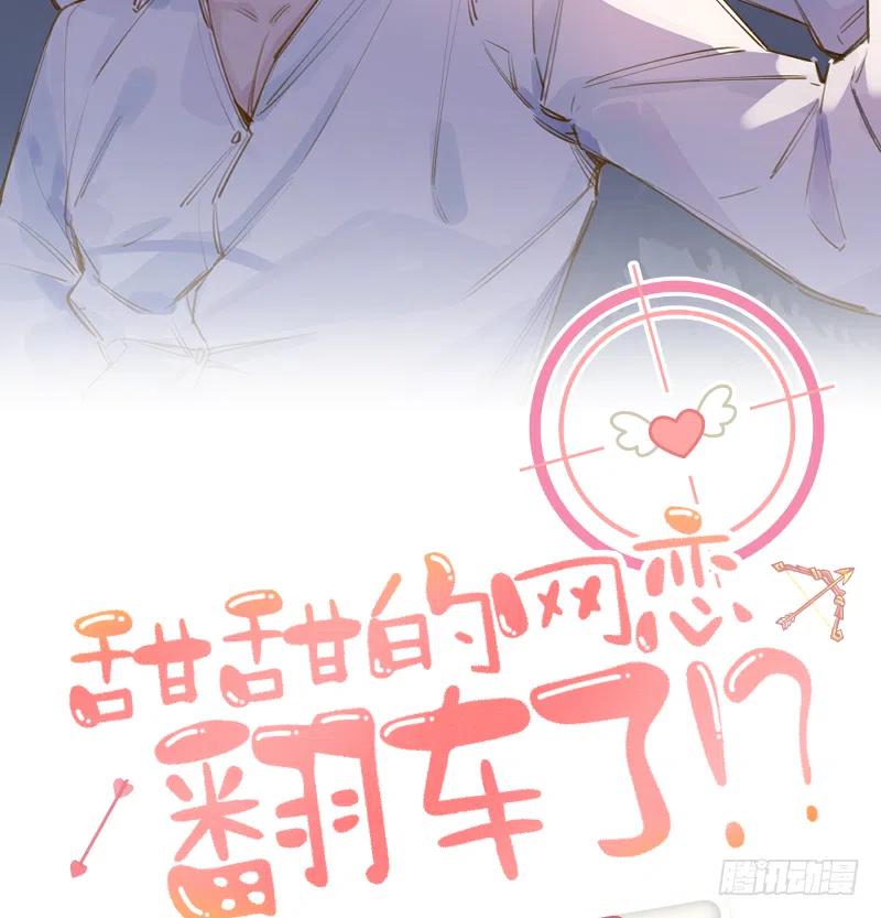 第73话  我爱你是我的勇气(1/2)-第79话