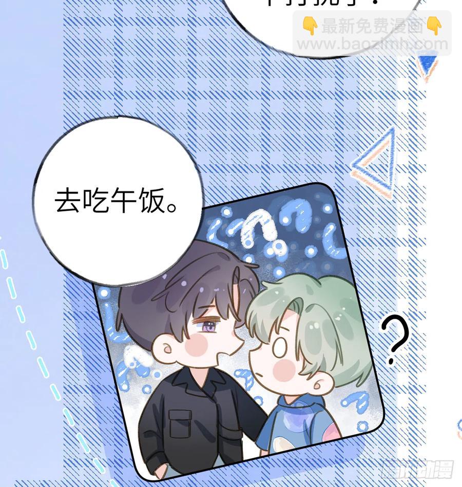 第73话  我爱你是我的勇气(1/2)-第79话