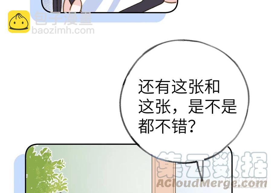 第73话  我爱你是我的勇气(1/2)-第79话