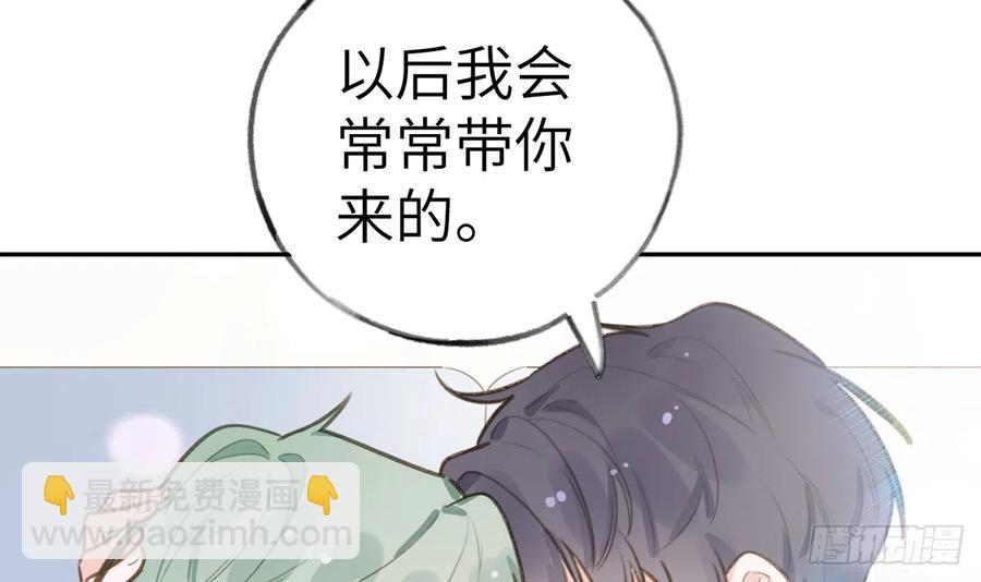 第73话  我爱你是我的勇气(1/2)-第79话