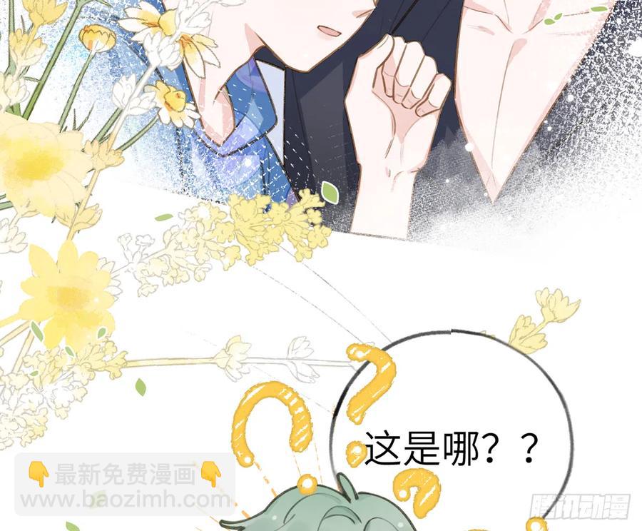 第73话  我爱你是我的勇气(1/2)-第79话
