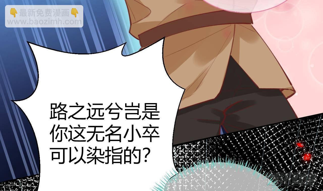 第8话 这TM也可以啊！？(1/2)-第9话