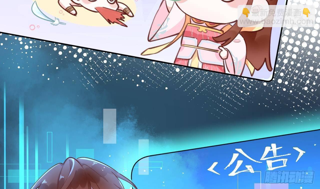 第8话 这TM也可以啊！？(1/2)-第9话