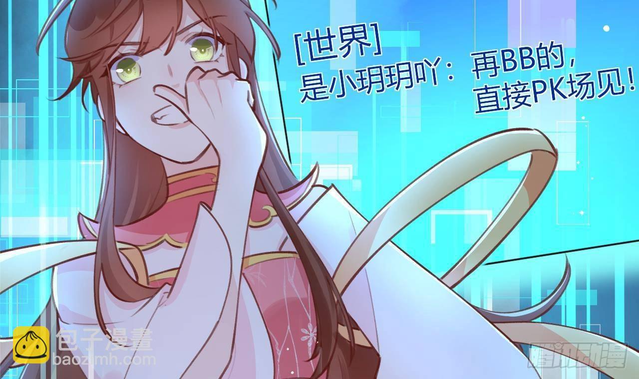 第8话 这TM也可以啊！？(1/2)-第9话