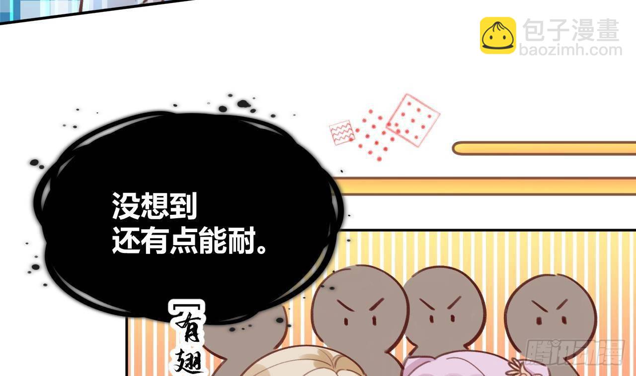 第8话 这TM也可以啊！？(1/2)-第9话