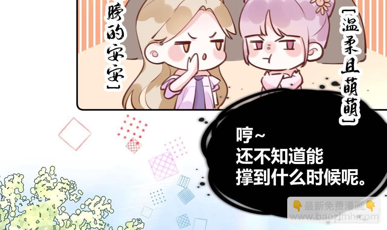 第8话 这TM也可以啊！？(1/2)-第9话