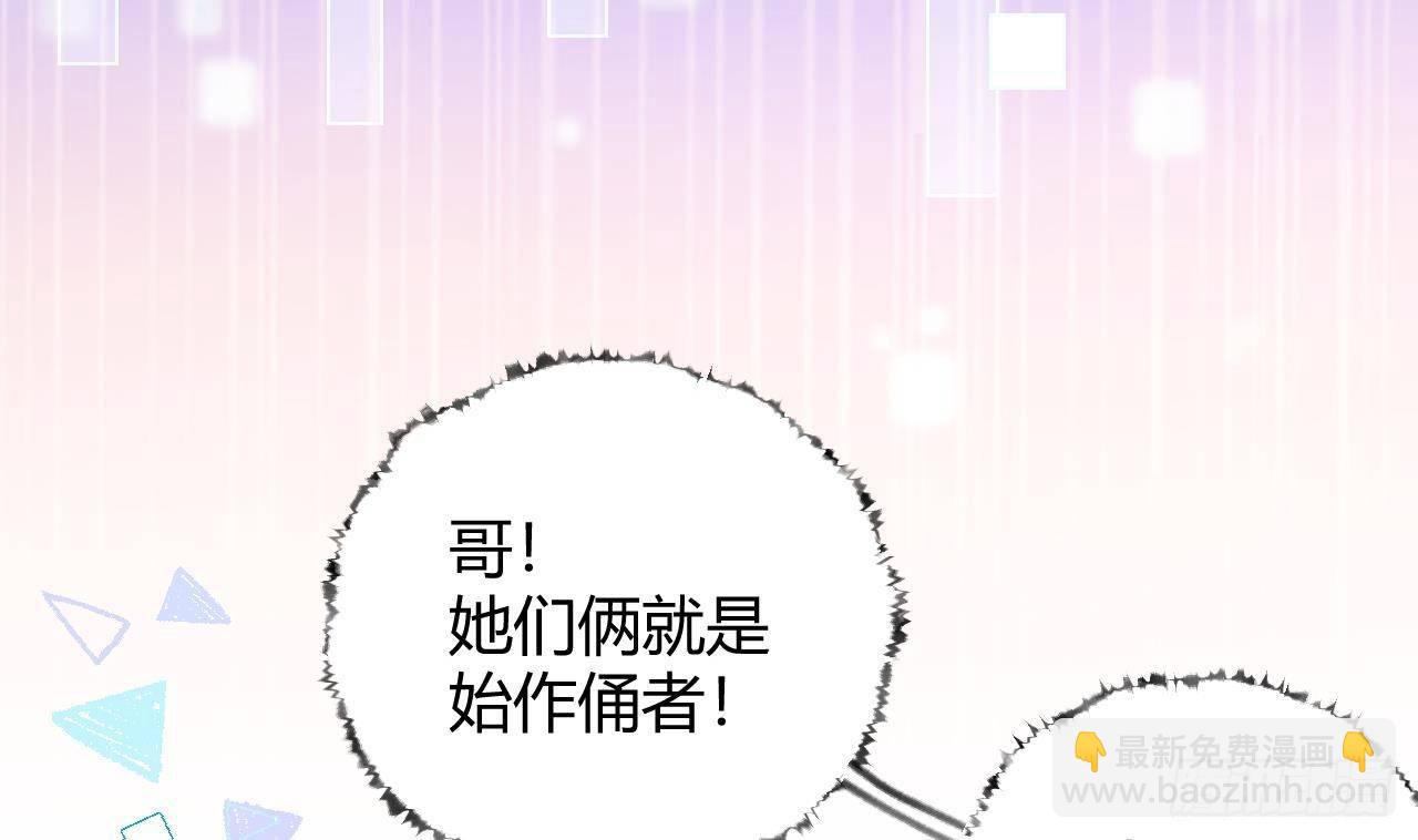 第8话 这TM也可以啊！？(1/2)-第9话