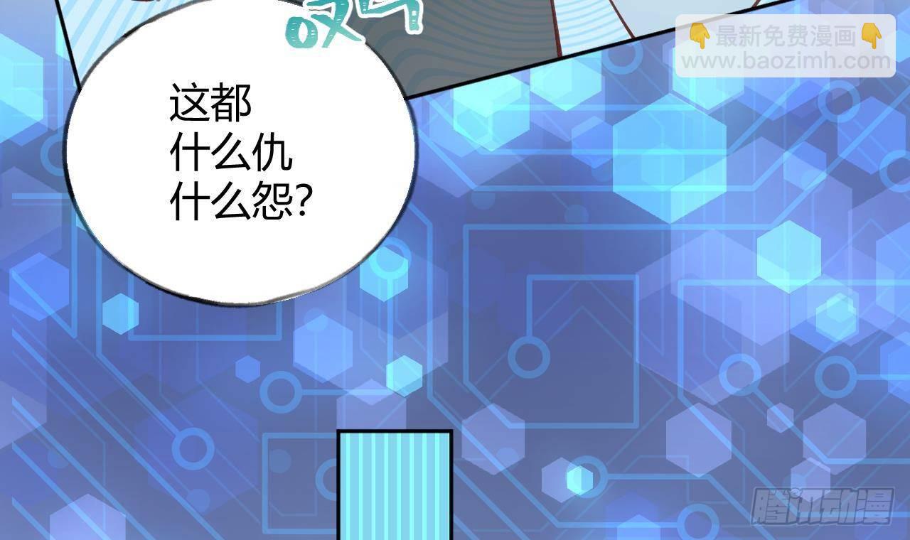 第8话 这TM也可以啊！？(1/2)-第9话