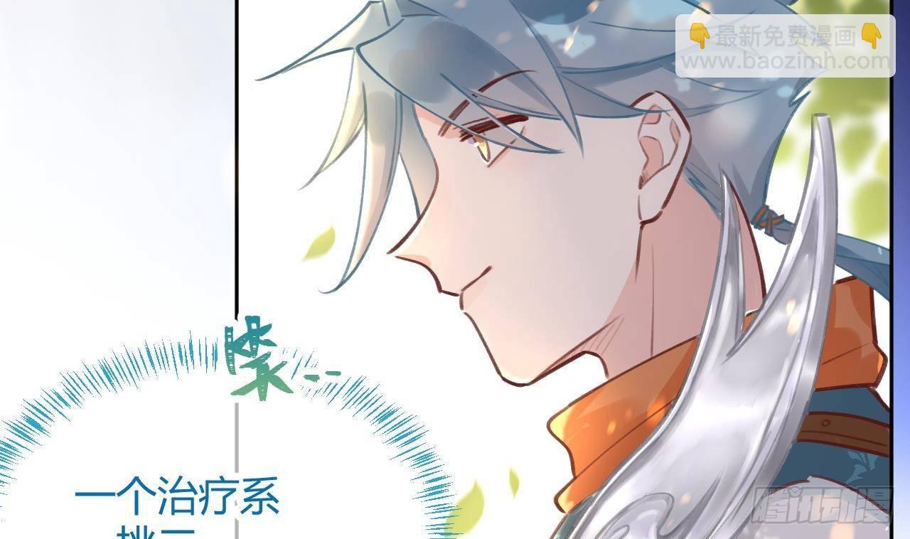 第8话 这TM也可以啊！？(1/2)-第9话