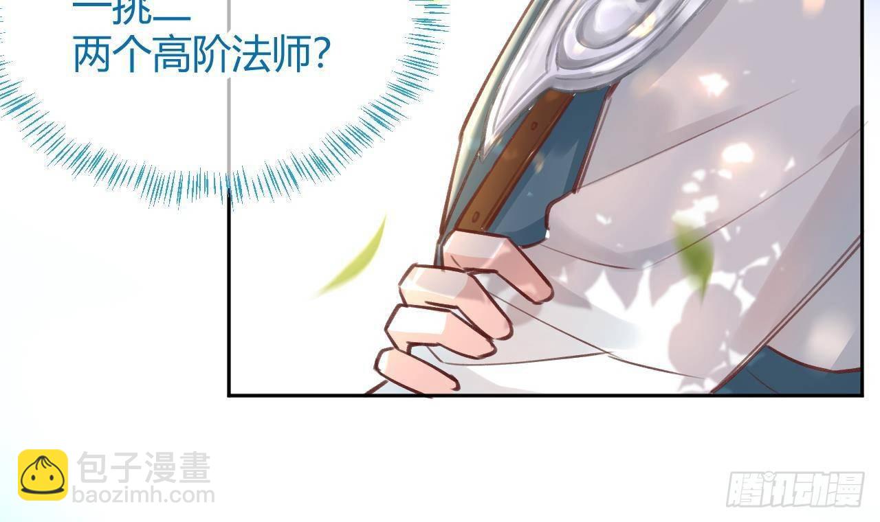 第8话 这TM也可以啊！？(1/2)-第9话