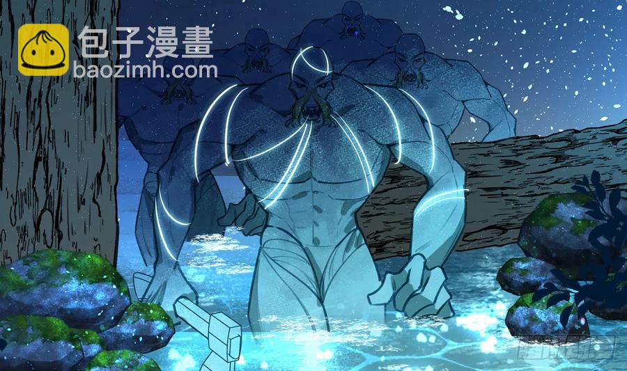 第75话  我有对象了！(1/2)-第81话