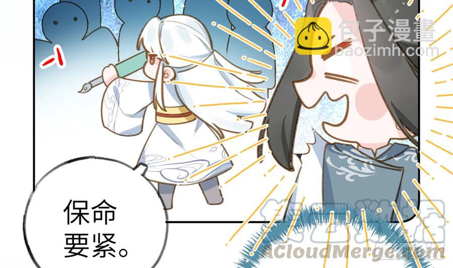 第75话  我有对象了！(1/2)-第81话