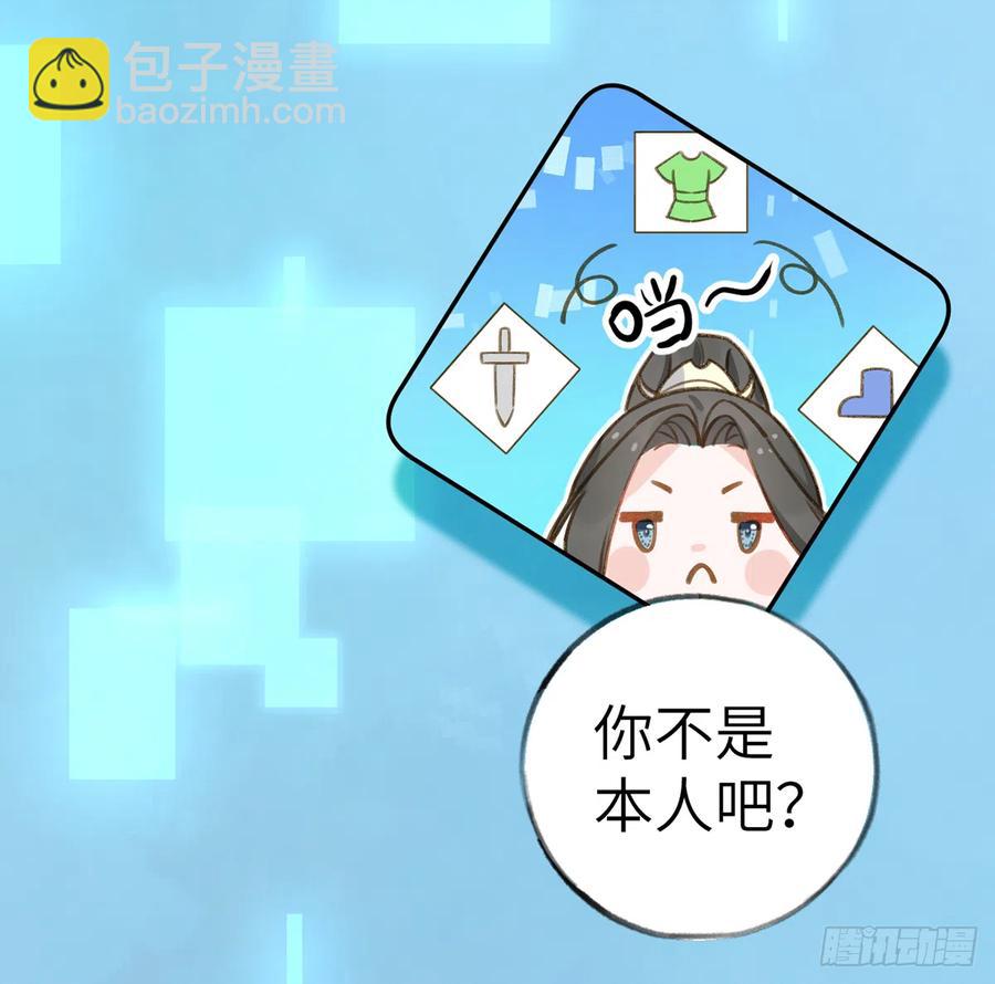 第75话  我有对象了！(1/2)-第81话