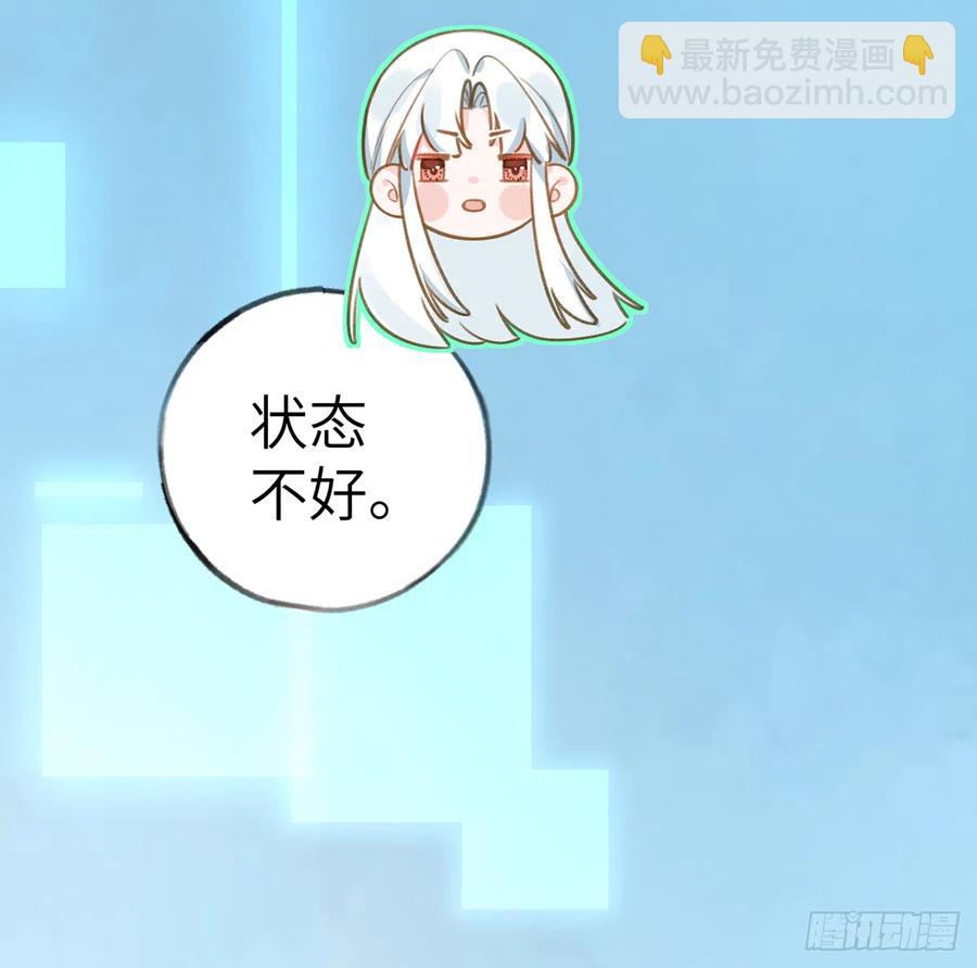 第75话  我有对象了！(1/2)-第81话