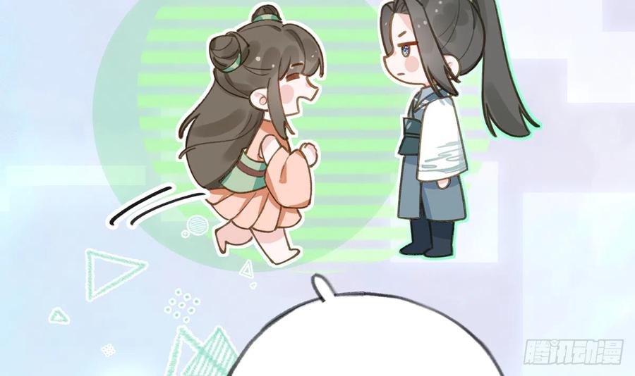 第75话  我有对象了！(1/2)-第81话