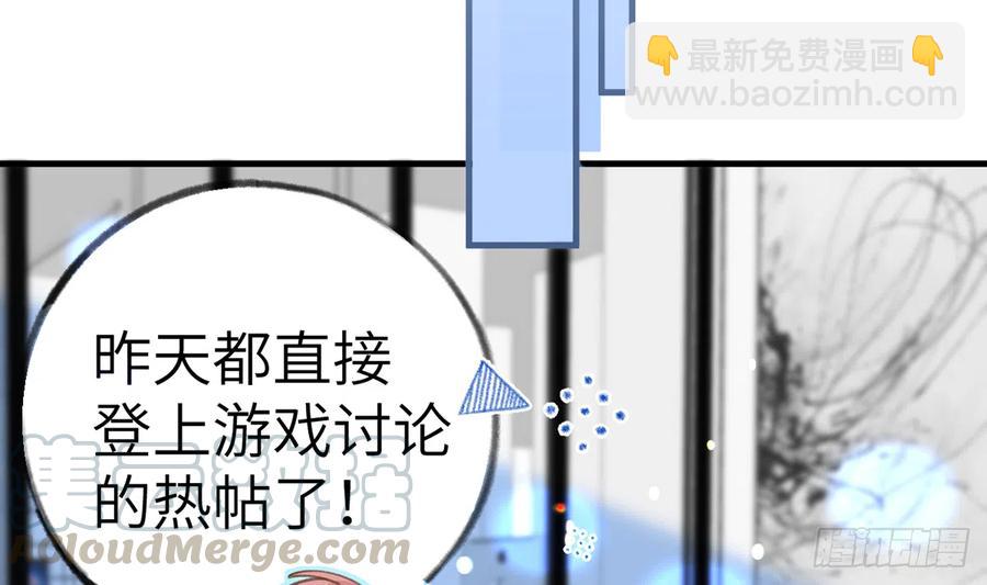 第77话  你绑CP了？(1/2)-第83话