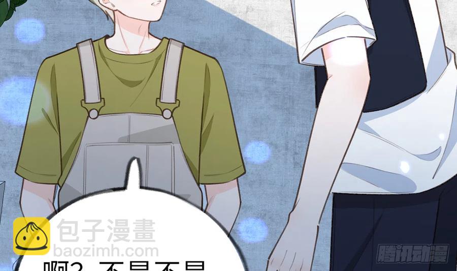 第77话  你绑CP了？(1/2)-第83话