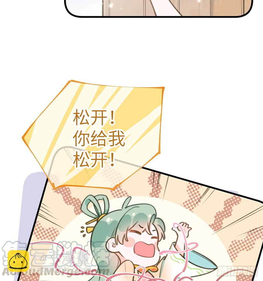 第78.5话  七夕特别篇(1/2)-第85话