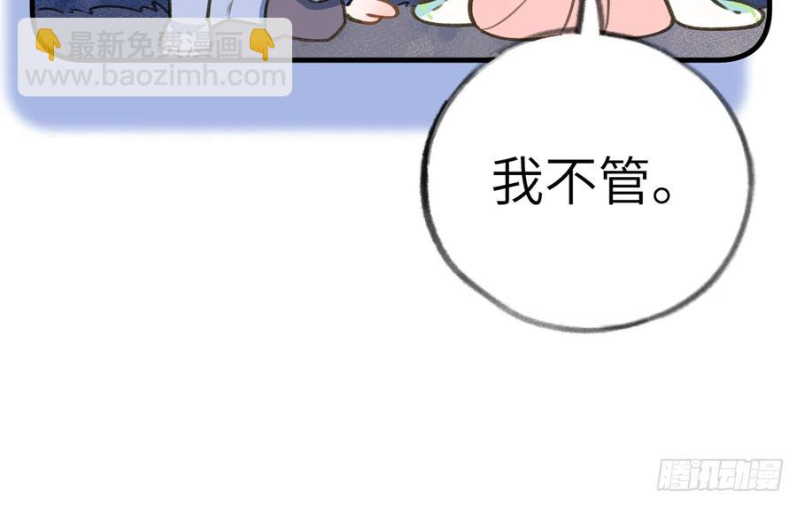 第78.5话  七夕特别篇(1/2)-第85话