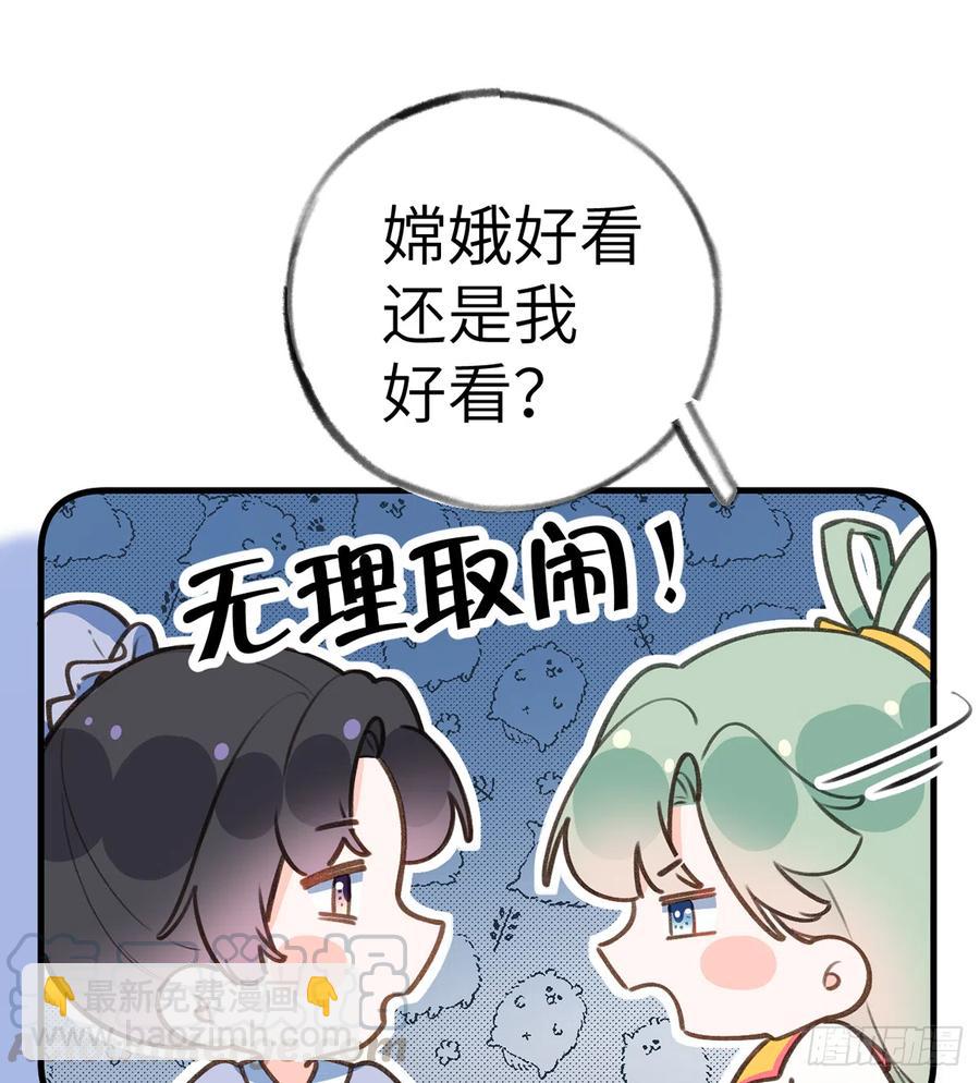 第78.5话  七夕特别篇(1/2)-第85话