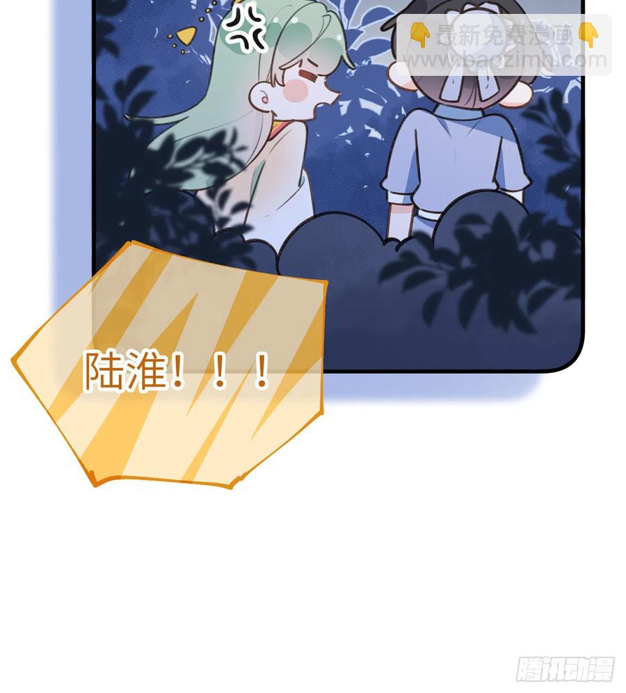 第78.5话  七夕特别篇(1/2)-第85话