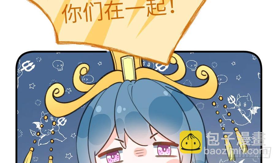 第78.5话  七夕特别篇(1/2)-第85话