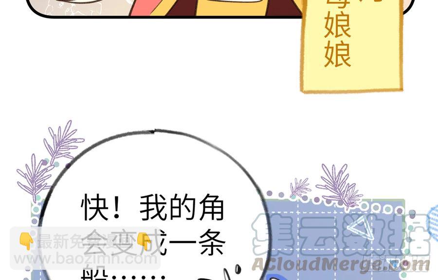 第78.5话  七夕特别篇(1/2)-第85话