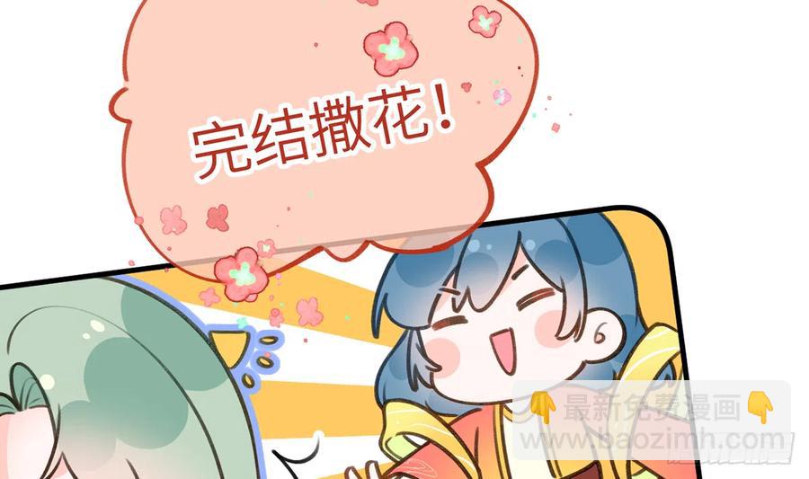 第78.5话  七夕特别篇(1/2)-第85话