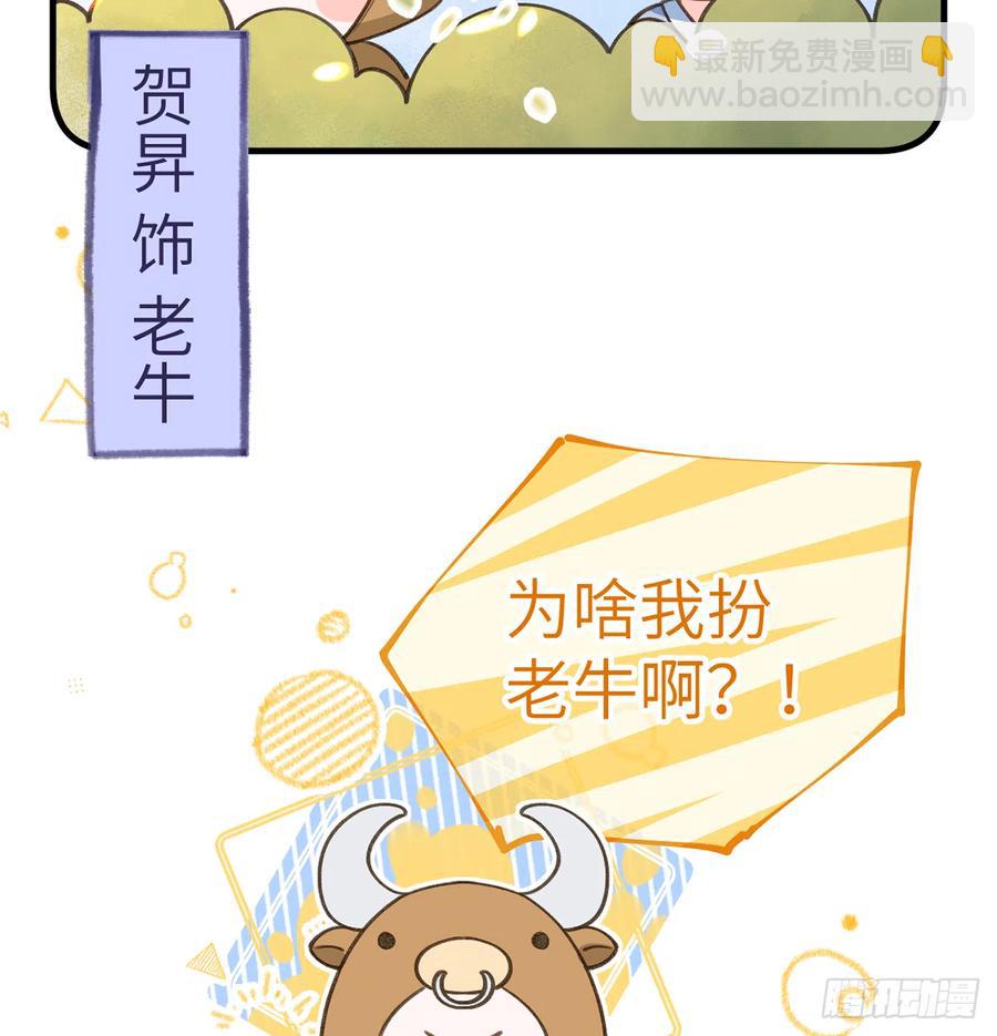 第78.5话  七夕特别篇(1/2)-第85话