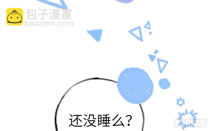 第80话  要不要再和我组CP？(1/2)-第87话
